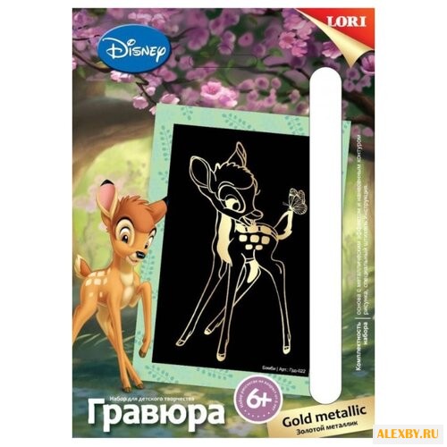 Гравюра LORI Бэмби Грд-022