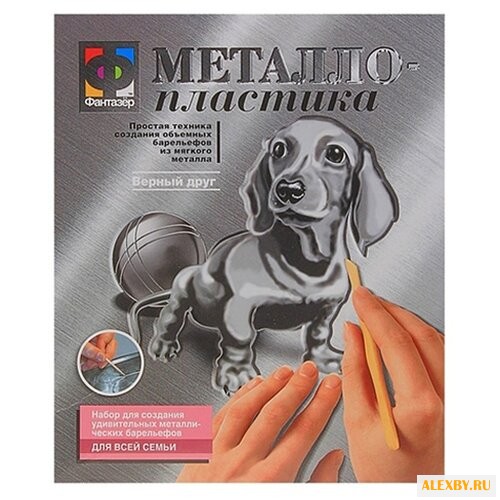 Металлопластика Фантазёр Верный