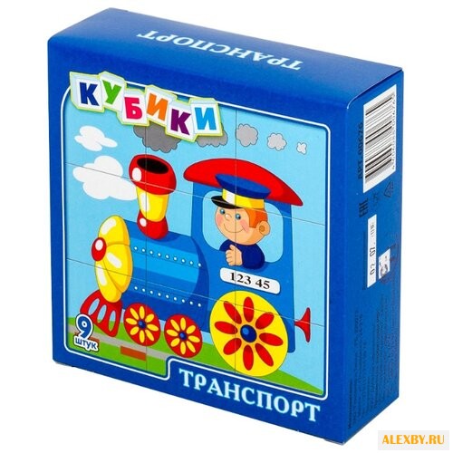 Кубики-пазлы Десятое