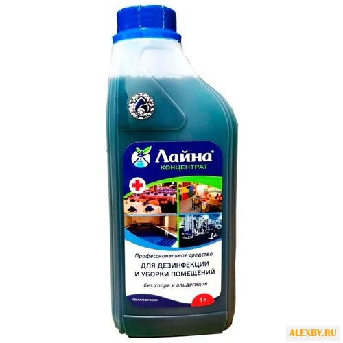 Лайна жидкость универсальная