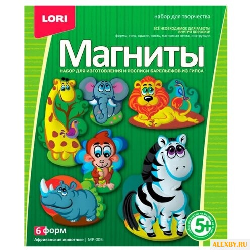 LORI Магниты - Африканские
