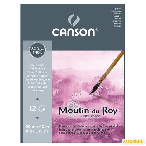 Альбом для акварели Canson