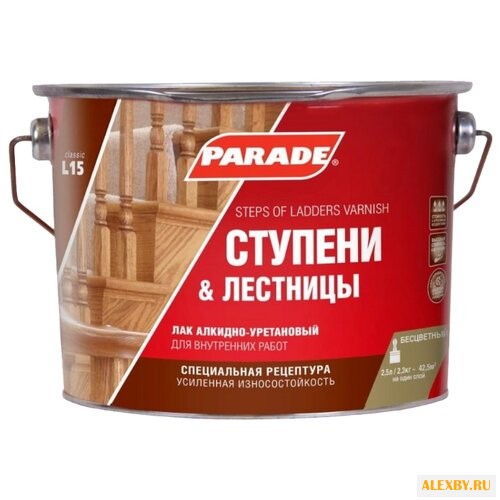 Лак Parade L15 Ступени &
