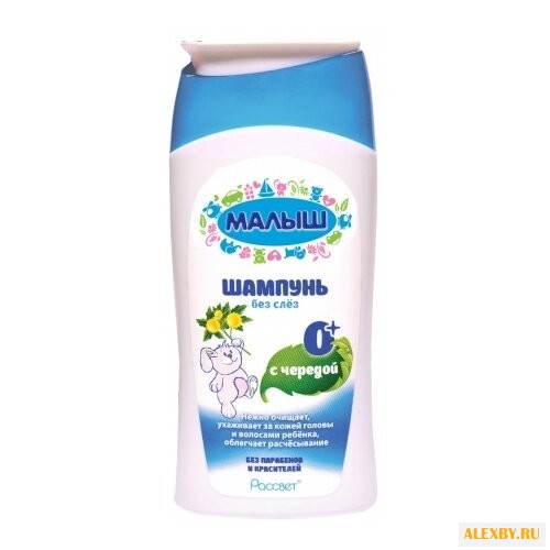 Малыш Детский шампунь с чередой