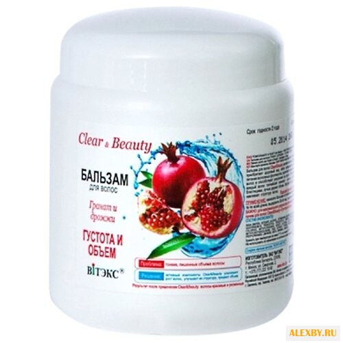 Витэкс бальзам Clear&Beauty