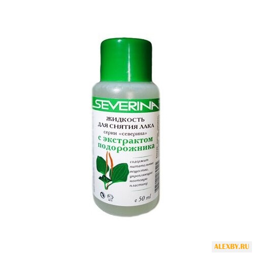 SEVERINA Жидкость для снятия