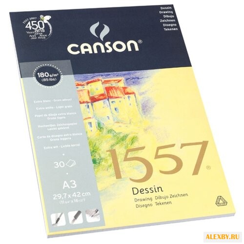 Альбом Canson 1557 42 х 29.7