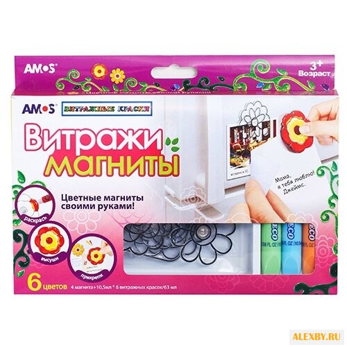 Набор для творчества AMOS