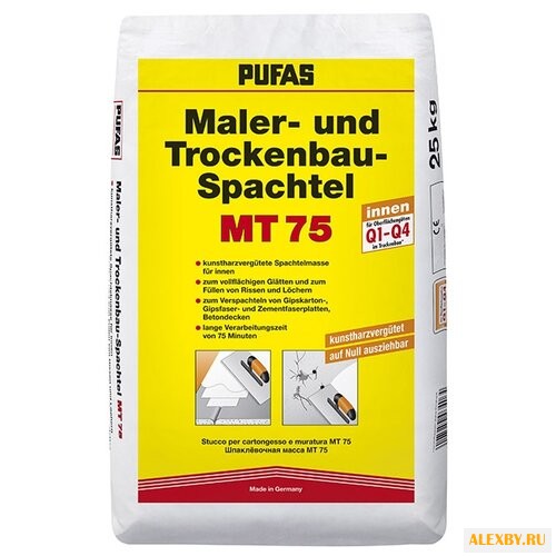Шпатлевка PUFAS MT 75