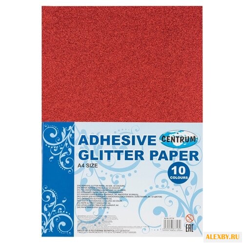 Цветная бумага Glitter