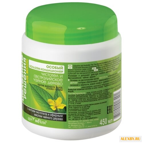 Bielita бальзам-кондиционер