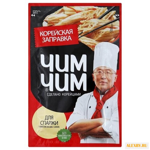 Заправка ЧИМ-ЧИМ Корейская для