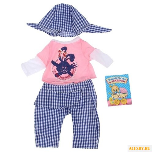 Маленькое чудо Комплект одежды