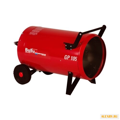 Газовая пушка Ballu GP 105A C