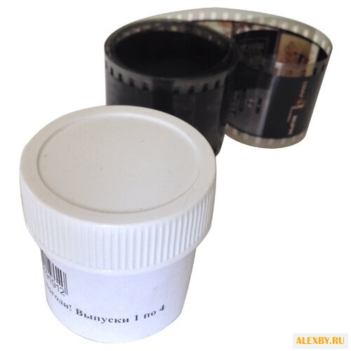 Диафильм Regio набор диафильмов