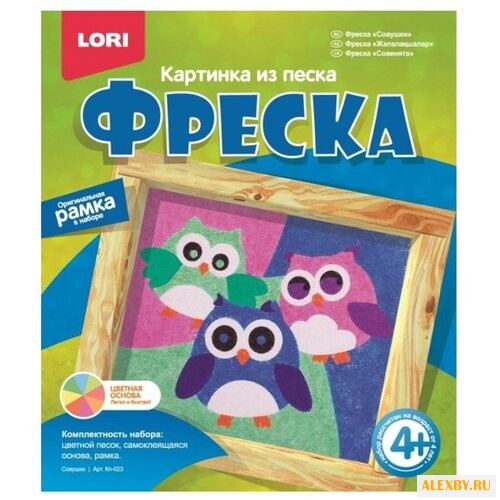 LORI Фреска из песка Совушки