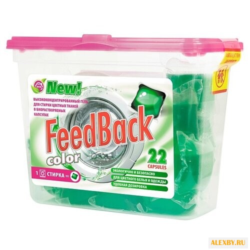 Капсулы FeedBack Color