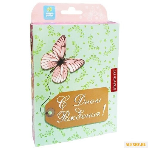 Набор для выращивания Happy