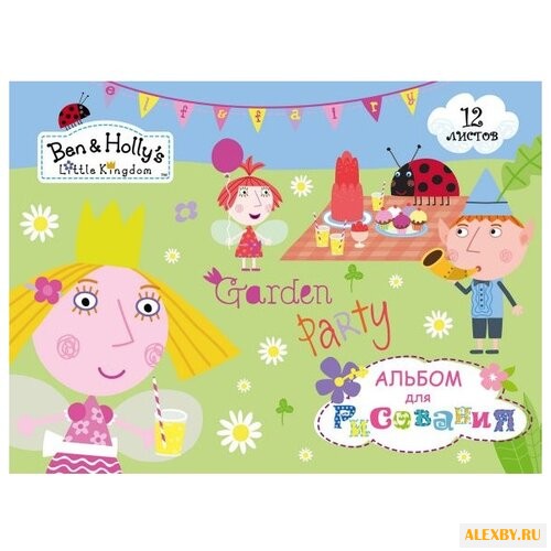 Альбом для рисования РОСМЭН Бен