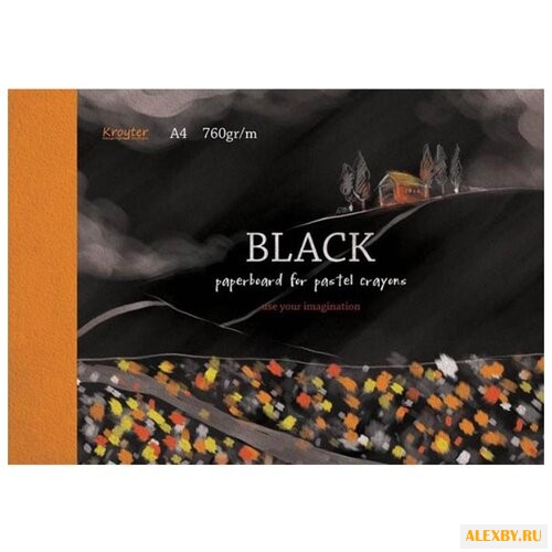 Альбом для рисования пастелью