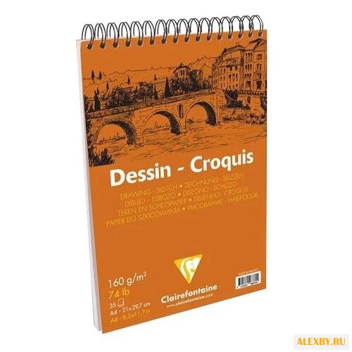 Скетчбук Clairefontaine Dessin