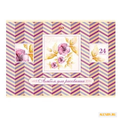Альбом для рисования Hatber VK