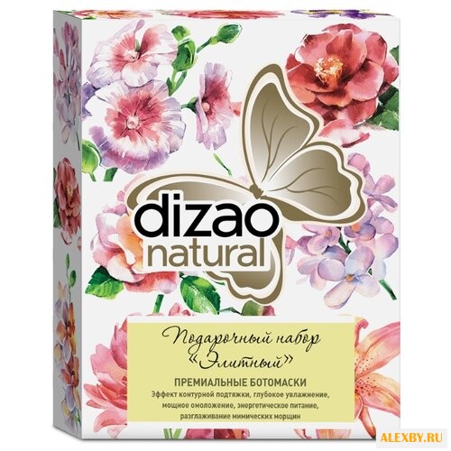 Dizao подарочный набор