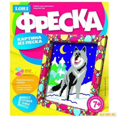 LORI Фреска из песка Ночной