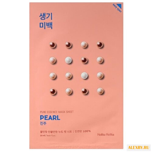 Holika Holika осветляющая