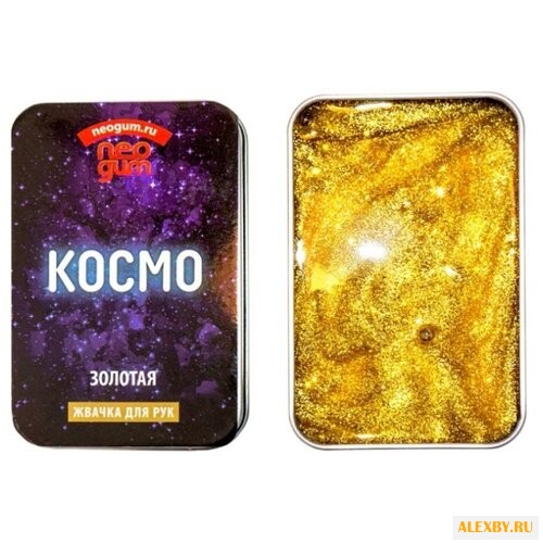 Жвачка для рук NeoGum Космо