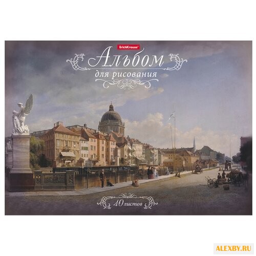 Альбом для рисования