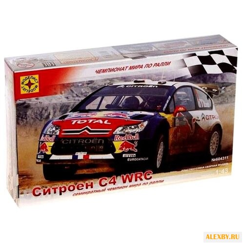 Сборная модель Моделист