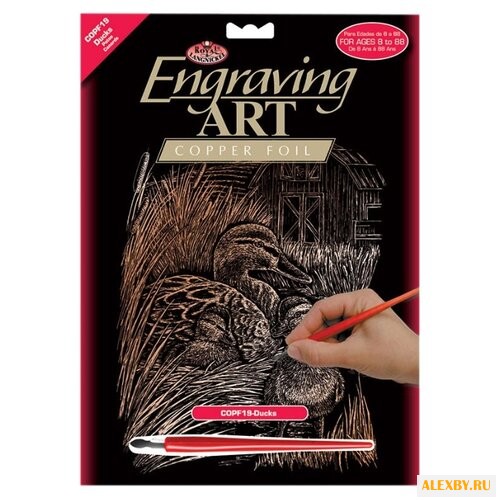 Гравюра Royal & Langnickel Утки