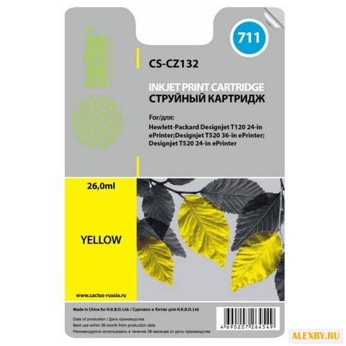 Картридж cactus CS-CZ132 711