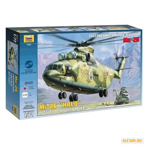 Сборная модель ZVEZDA