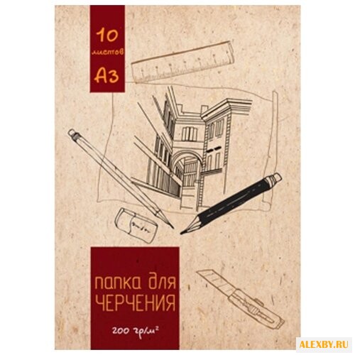 Папка для черчения Кройтер