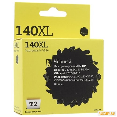 Картридж T2 IC-H336