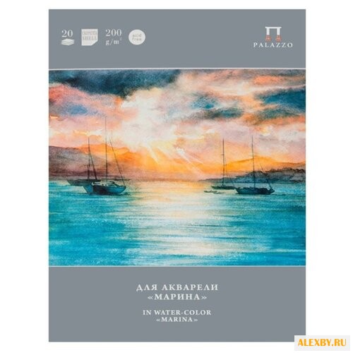 Папка для акварели Лилия