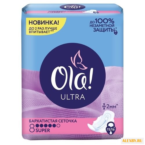 Ola! прокладки Ultra