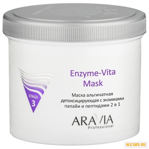Aravia Enzyme-Vita Mask Маска