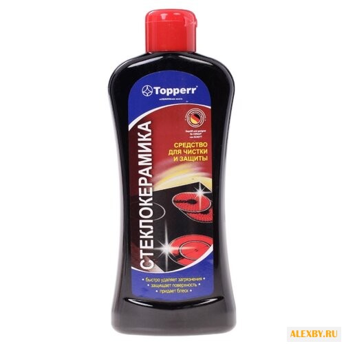 Средство для ухода за