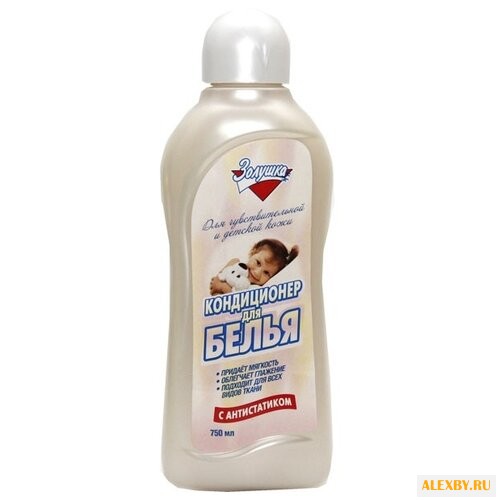 Кондиционер для белья для
