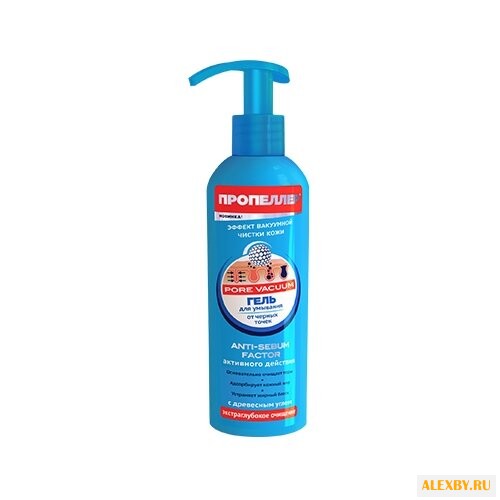 Пропеллер Pore Vacuum Гель для