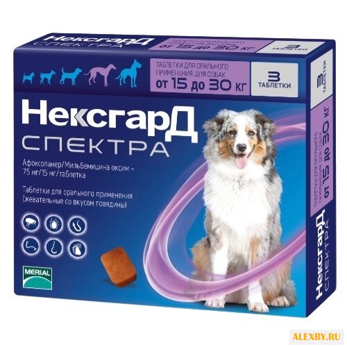 Фронтлайн Merial НексгарД