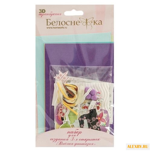 Набор для создания открыток