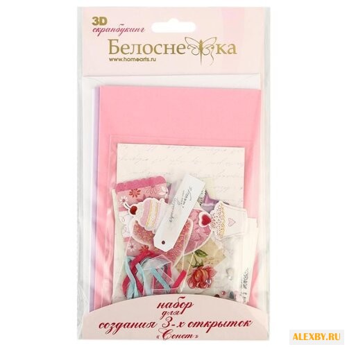 Набор для создания открыток