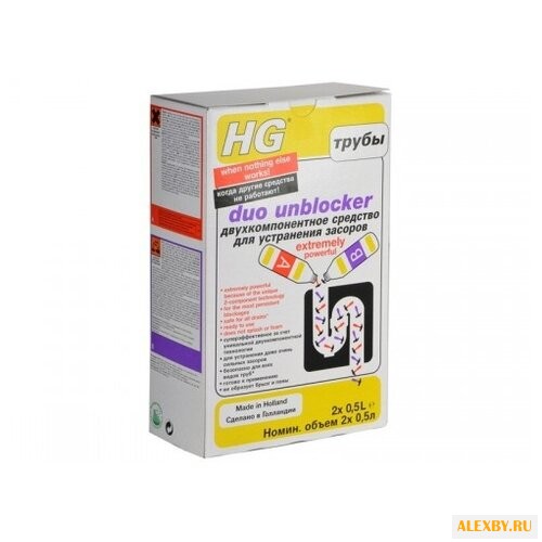 HG для устранения засоров