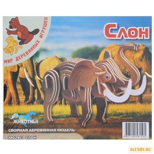 Сборная модель Игрушки из