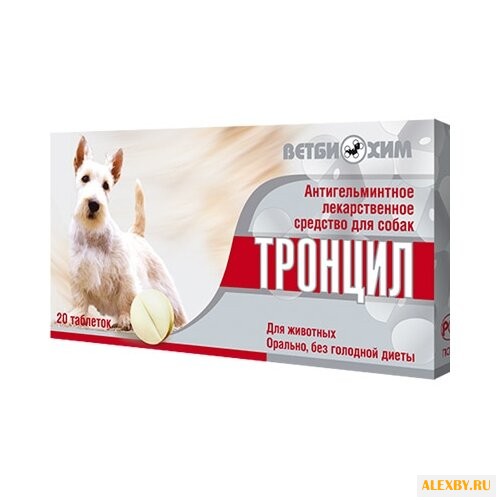 Ветбиохим Тронцил