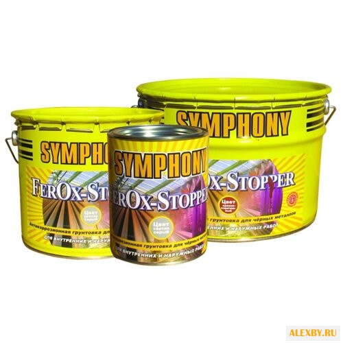 Грунтовка Symphony